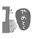 ゆるうさしろちゃんの日常2（個別スタンプ：20）