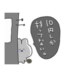 ゆるうさしろちゃんの日常2（個別スタンプ：21）