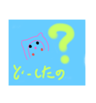 へんちくりんぽん（個別スタンプ：1）
