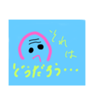 へんちくりんぽん（個別スタンプ：3）