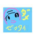 へんちくりんぽん（個別スタンプ：5）