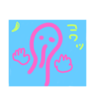 へんちくりんぽん（個別スタンプ：6）