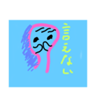 へんちくりんぽん（個別スタンプ：7）