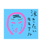 へんちくりんぽん（個別スタンプ：9）