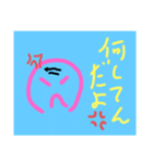 へんちくりんぽん（個別スタンプ：10）