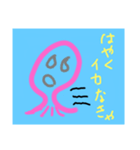 へんちくりんぽん（個別スタンプ：11）