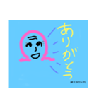 へんちくりんぽん（個別スタンプ：12）