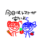 自画像Ⅰ（個別スタンプ：2）