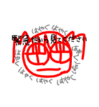 自画像Ⅰ（個別スタンプ：5）