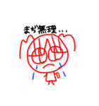 自画像Ⅰ（個別スタンプ：7）