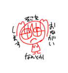 自画像Ⅰ（個別スタンプ：15）