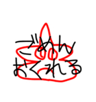 自画像Ⅰ（個別スタンプ：16）