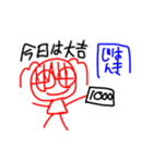 自画像Ⅰ（個別スタンプ：19）