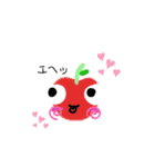 りんがりんご（個別スタンプ：8）