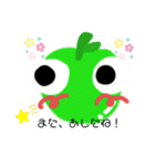 りんがりんご（個別スタンプ：15）