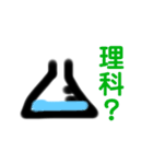 絵描き七郎のスタンプ①（個別スタンプ：4）