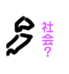 絵描き七郎のスタンプ①（個別スタンプ：5）