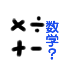 絵描き七郎のスタンプ①（個別スタンプ：6）