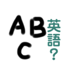 絵描き七郎のスタンプ①（個別スタンプ：8）