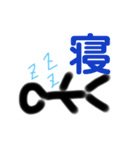 絵描き七郎のスタンプ①（個別スタンプ：10）