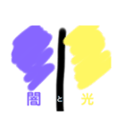 絵描き七郎のスタンプ①（個別スタンプ：15）