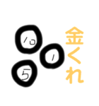 絵描き七郎のスタンプ①（個別スタンプ：16）