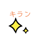 気ままに使える手作りスタンプ！！（個別スタンプ：8）