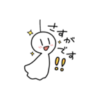 使える！てるさんスタンプ（個別スタンプ：18）