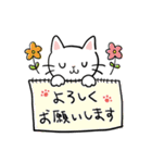 みーやんの日常〈ゆるかわしろねこ〉（個別スタンプ：4）