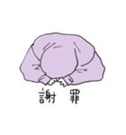 布衣さんのスタンプ（個別スタンプ：9）