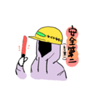 布衣さんのスタンプ（個別スタンプ：18）