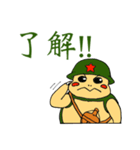 陸亀二等兵スタンプ（個別スタンプ：1）