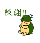 陸亀二等兵スタンプ（個別スタンプ：2）