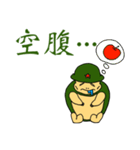 陸亀二等兵スタンプ（個別スタンプ：4）