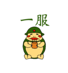 陸亀二等兵スタンプ（個別スタンプ：7）