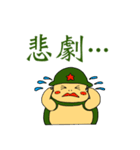 陸亀二等兵スタンプ（個別スタンプ：10）
