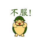 陸亀二等兵スタンプ（個別スタンプ：11）