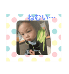 ゆうとーん2（個別スタンプ：3）