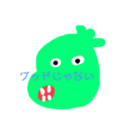可愛いぱややくん（個別スタンプ：4）