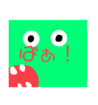 可愛いぱややくん（個別スタンプ：8）