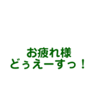 不動産のために（個別スタンプ：7）