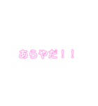 不動産のために（個別スタンプ：8）