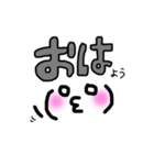 顔文字ちゃん達（個別スタンプ：1）