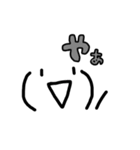 顔文字ちゃん達（個別スタンプ：2）