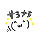 顔文字ちゃん達（個別スタンプ：3）