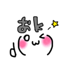 顔文字ちゃん達（個別スタンプ：5）