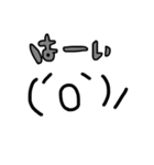 顔文字ちゃん達（個別スタンプ：7）
