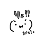 顔文字ちゃん達（個別スタンプ：8）