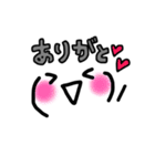 顔文字ちゃん達（個別スタンプ：9）