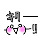 顔文字ちゃん達（個別スタンプ：13）